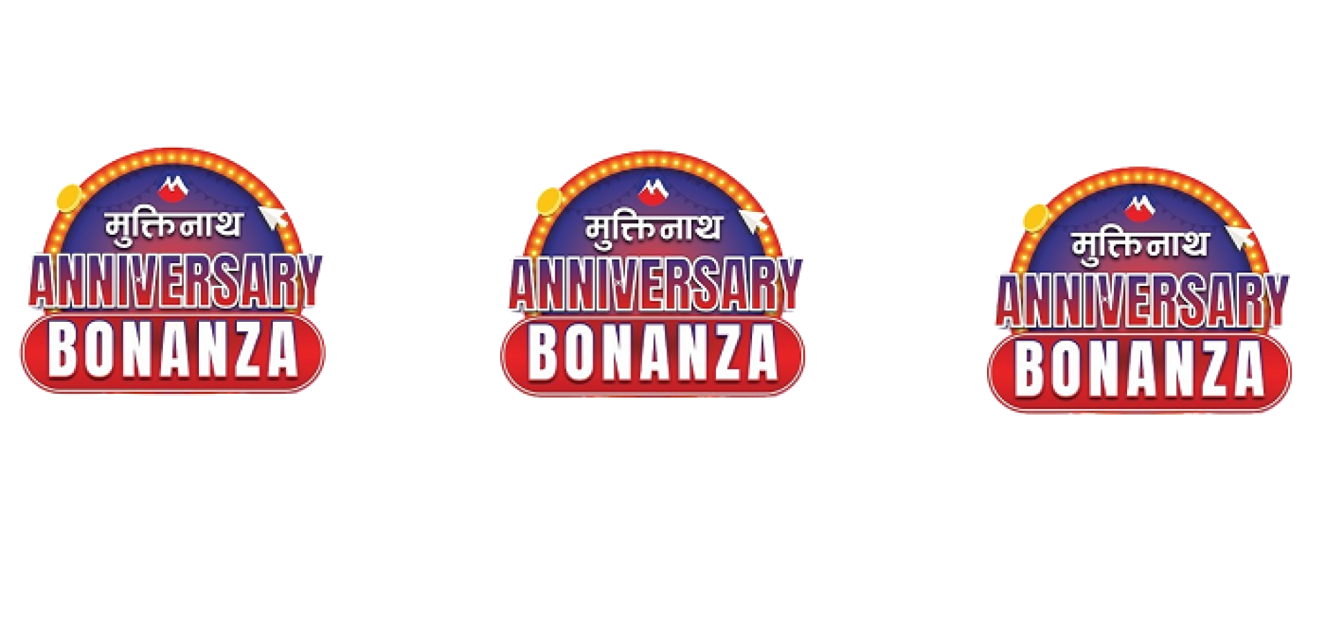मुक्तिनाथ विकास बैंककाे ‘मुक्तिनाथ एनिभर्सरी बोनान्जा’ योजना, नगददेखि मोवाईलसम्म पाइने